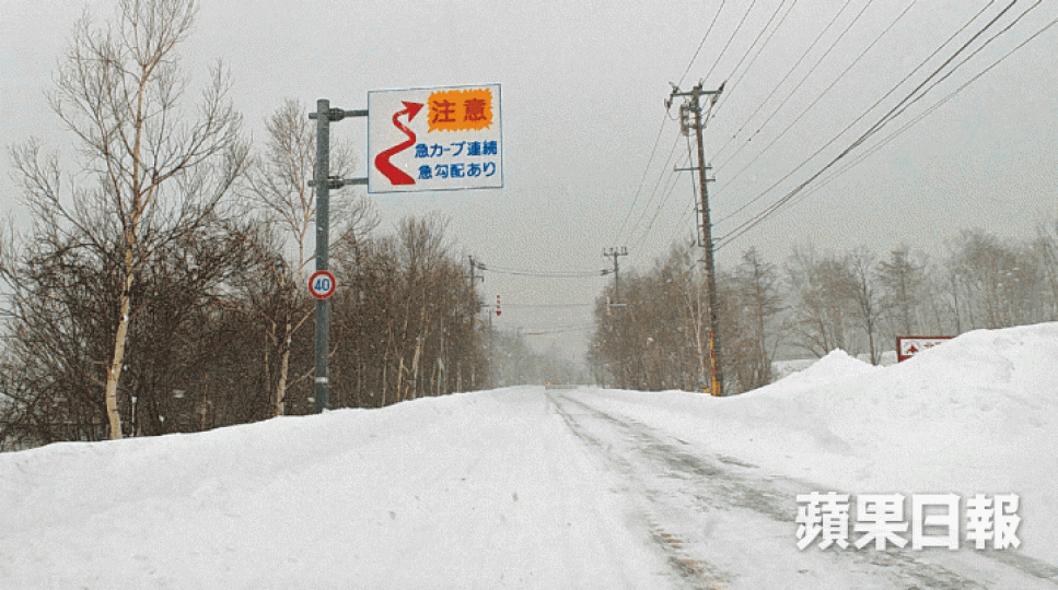 風雪下在日本自駕遊要小心,例如在北海道沿國道393由小樽去Kiroro滑雪場,有路牌提示前面有三連彎。小樽運河是北海道著名景點,上周所見包括港人旅客人頭湧湧。札幌新千歲機場附近有20間汽車出租公司,不少港人落機後乘穿梭巴士去取車。露天停泊的車輛會有積雪覆蓋車頂,日間開車前須先清理積雪。 風雪下在日本自駕遊要小心,例如在北海道沿國道393由小樽去Kiroro滑雪場,有路牌提示前面有三連彎。小樽運河是北海道著名景點,上周所見包括港人旅客人頭湧湧。札幌新千歲機場附近有20間汽車出租公司,不少港人落機後乘穿梭巴士去取車。露天停泊的車輛會有積雪覆蓋車頂,日間開車前須先清理積雪。
