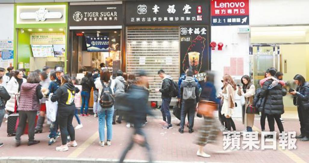 幸福堂銅鑼灣店已於前日結束營業,據知舖位已重新放租。黃耀興攝 幸福堂銅鑼灣店已於前日結束營業,據知舖位已重新放租。黃耀興攝