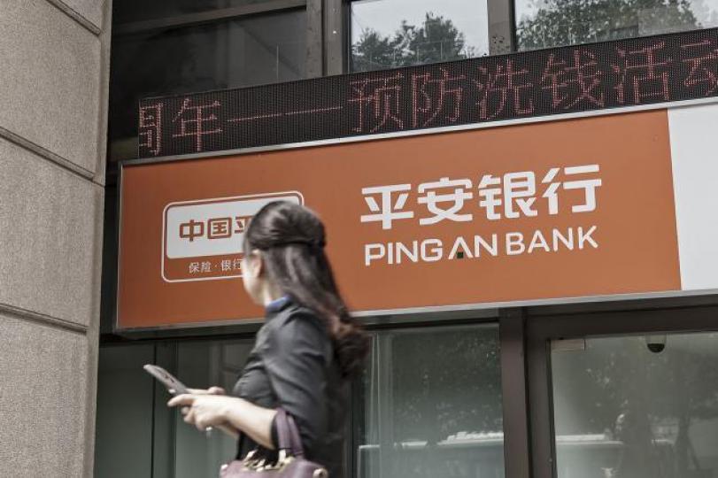 平保公佈旗下平安銀行去年度業績。資料圖片 平保公佈旗下平安銀行去年度業績。資料圖片