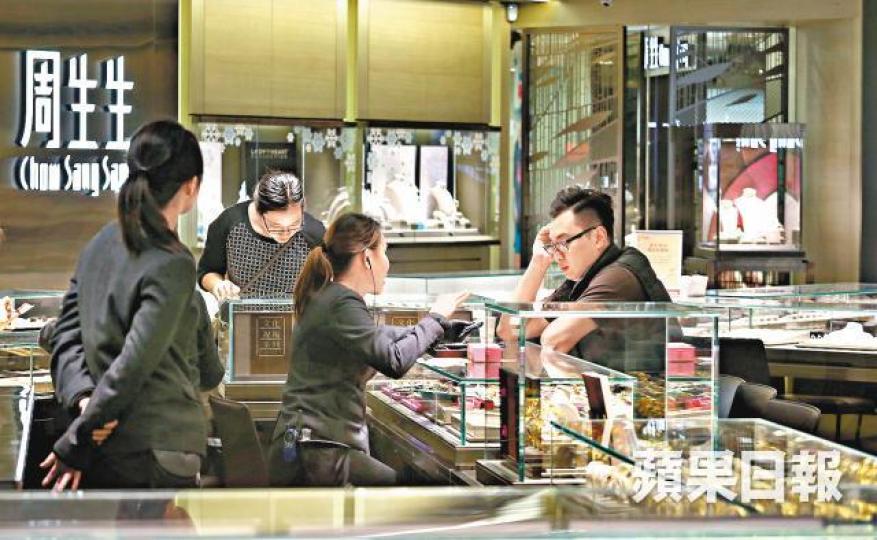 珠寶首飾、鐘錶及名貴禮物的銷貨額自2017年7月以來首次錄得跌幅。 珠寶首飾、鐘錶及名貴禮物的銷貨額自2017年7月以來首次錄得跌幅。