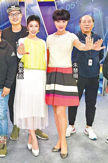 黃紫盈前日最後一次主持《香港追擊搜》,更與另一主持朱慧珊等開心合照。梁雪瑤未收到裁員消息,並指不擔心公司。資料圖片 黃紫盈前日最後一次主持《香港追擊搜》,更與另一主持朱慧珊等開心合照。梁雪瑤未收到裁員消息,並指不擔心公司。資料圖片
