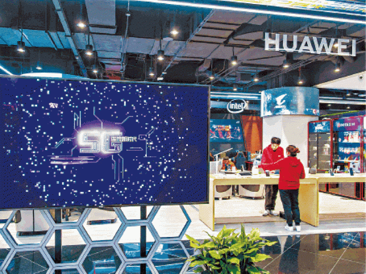 華為欲發展成為5G網絡龍頭。 資料圖片 華為欲發展成為5G網絡龍頭。 資料圖片