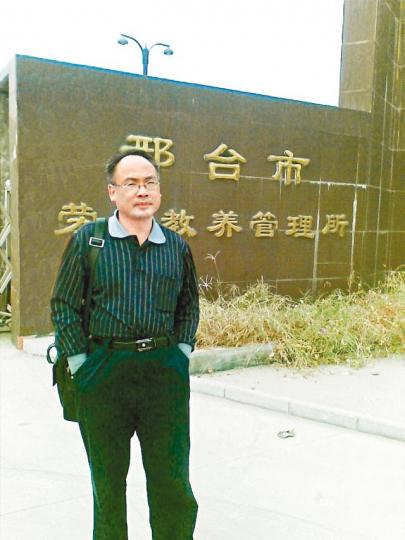 維權律師劉正清 維權律師劉正清