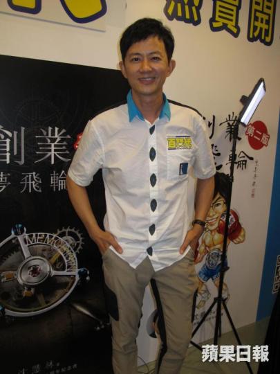 項明生 項明生