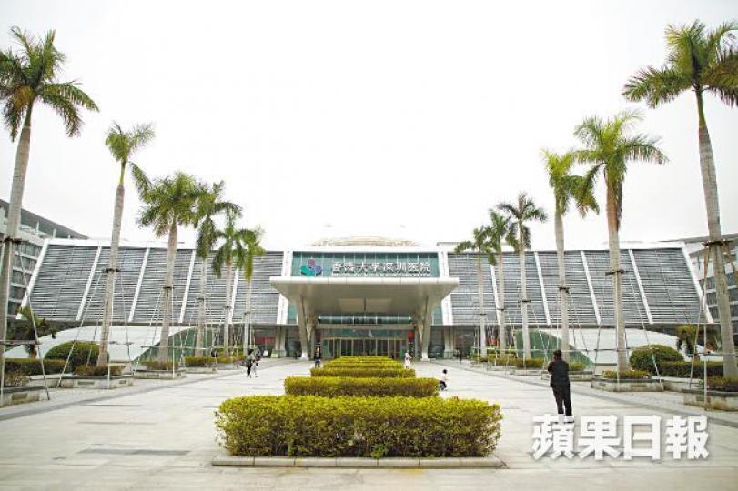 港大深圳醫院自2012年啟用以來多次傳出經營困難。《蘋果》記者攝 港大深圳醫院自2012年啟用以來多次傳出經營困難。《蘋果》記者攝