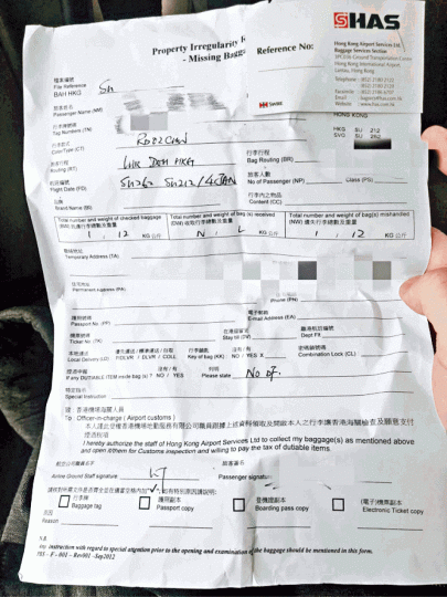 有港人旅客乘搭俄航由倫敦經莫斯科返港,不但延誤起飛近兩小時,更丟失行李,結果要填表報失。受訪者提供圖片有旅客指向俄航申請行李延誤賠償如石沉大海。資料圖片 有港人旅客乘搭俄航由倫敦經莫斯科返港,不但延誤起飛近兩小時,更丟失行李,結果要填表報失。受訪者提供圖片有旅客指向俄航申請行李延誤賠償如石沉大海。資料圖片