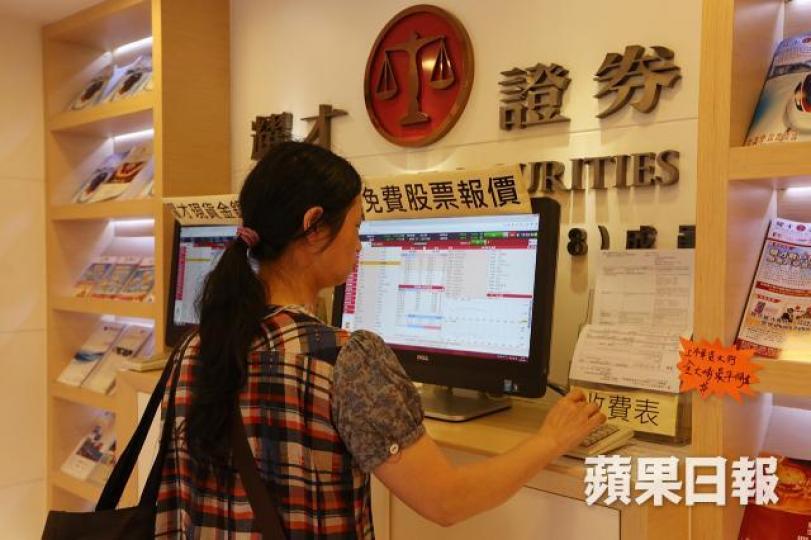 耀才證券首九個月未經審核綜合純利約3.53億元。資料圖片 耀才證券首九個月未經審核綜合純利約3.53億元。資料圖片
