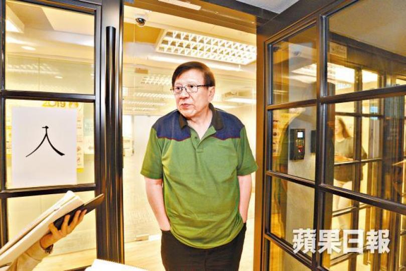 蕭若元昨日出席易還財務的股東會。黃偉傑攝 蕭若元昨日出席易還財務的股東會。黃偉傑攝