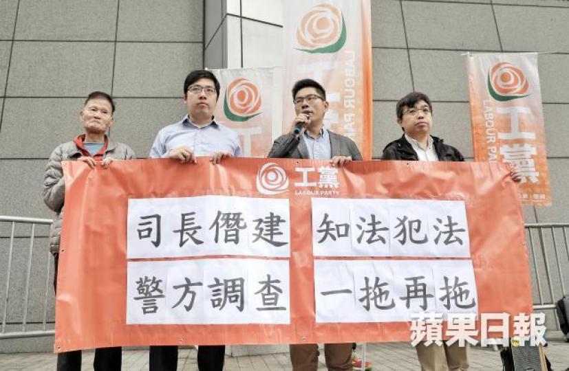 工黨昨就鄭若驊僭建醜聞報警。 工黨昨就鄭若驊僭建醜聞報警。