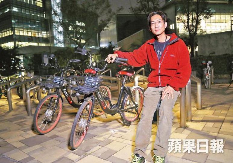 Ketch'Up Bike首席科技總監鄧熾承博士指,Ketch'Up Bike 將會回收及以月租形式重新出租。 Ketch'Up Bike首席科技總監鄧熾承博士指,Ketch'Up Bike 將會回收及以月租形式重新出租。