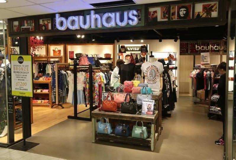 包浩斯首三財季同店銷售跌4%,其中以中國市場跌幅最大。資料圖片 包浩斯首三財季同店銷售跌4%,其中以中國市場跌幅最大。資料圖片