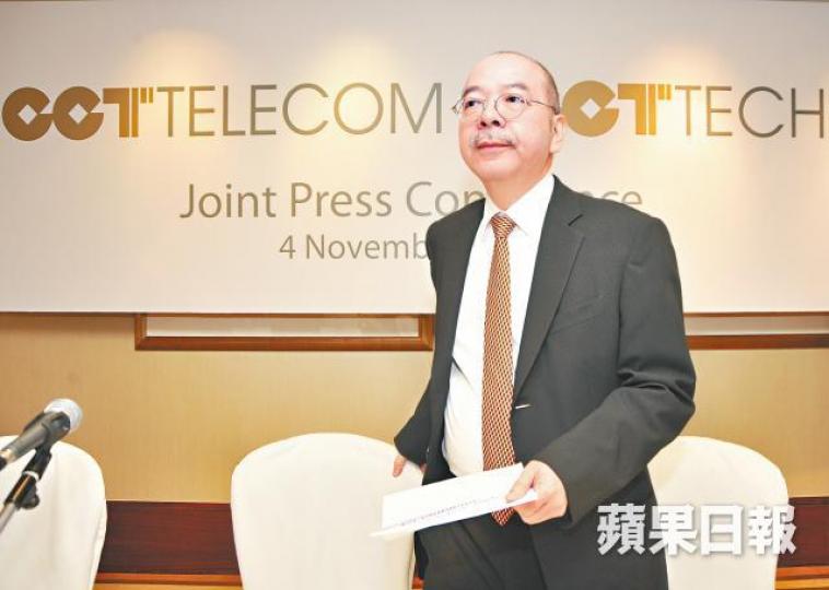 麥紹棠任主席的中建置地,打算改名做「大灣區投資控股集團有限公司」。資料圖片 麥紹棠任主席的中建置地,打算改名做「大灣區投資控股集團有限公司」。資料圖片