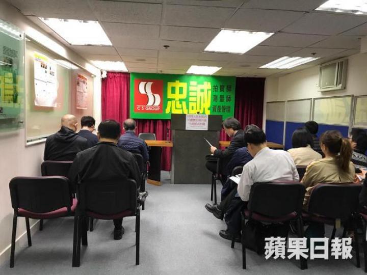 忠誠拍賣行昨舉行今年首個拍賣,發售21項物業。 忠誠拍賣行昨舉行今年首個拍賣,發售21項物業。