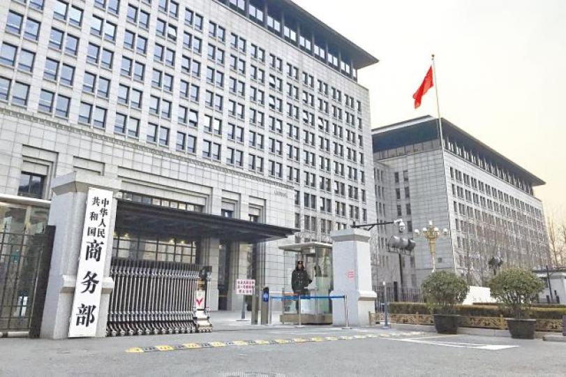 中美副部級代表團在商務部內進行貿易磋商。美聯社
