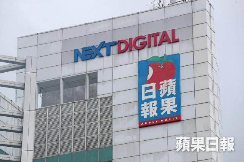 勤力國際歷年來共積欠《蘋果日報》超過3億新台幣貨款未付。資料圖片