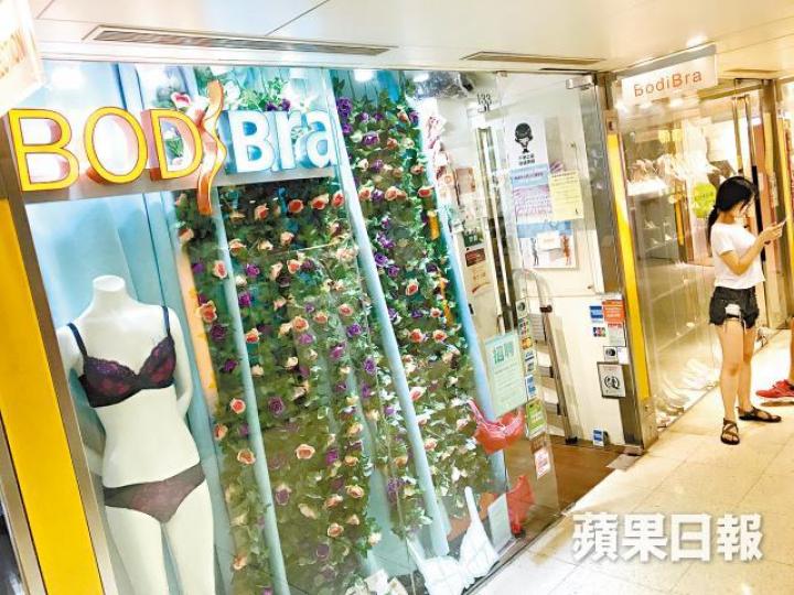 芭迪貝伊兩位大股東內鬨事件再發酵。資料圖片 芭迪貝伊兩位大股東內鬨事件再發酵。資料圖片
