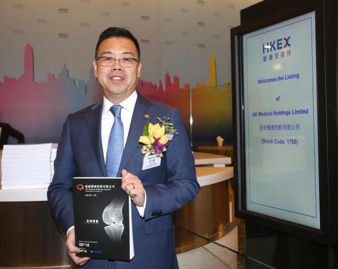 愛康醫療主席李志疆。資料圖片 愛康醫療主席李志疆。資料圖片