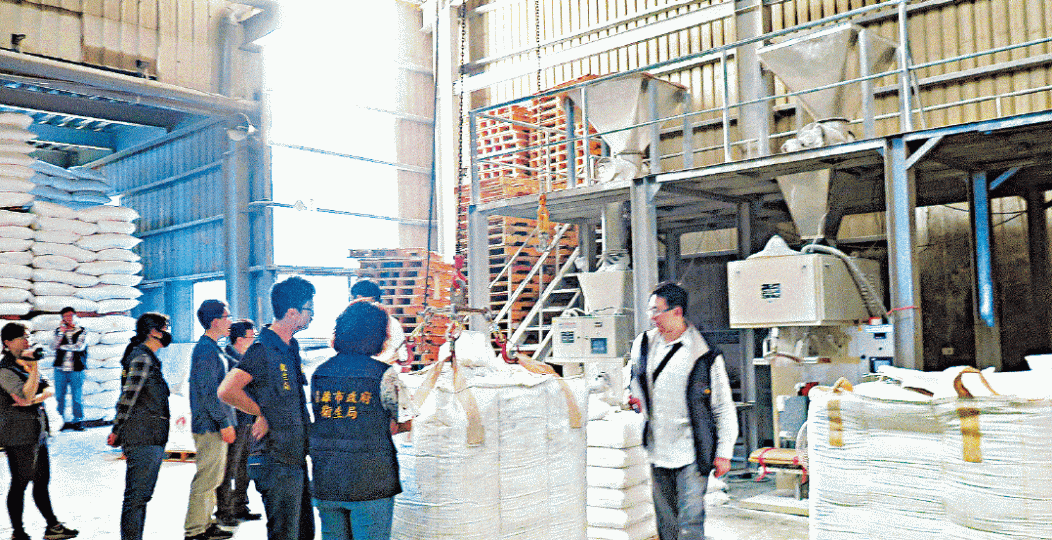高雄市衞生局執法人員到涉事工廠調查,現場扣查大批奶精。台灣《蘋果日報》問題奶精當場被查封。 高雄市衞生局執法人員到涉事工廠調查,現場扣查大批奶精。台灣《蘋果日報》問題奶精當場被查封。