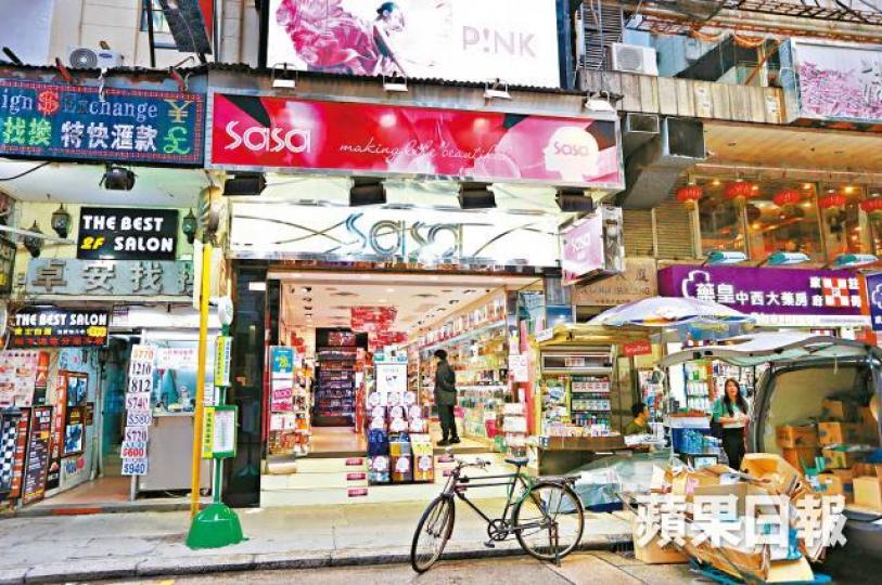 莎莎上季港澳零售及批發業務營業額按年下跌2.8%。資料圖片 莎莎上季港澳零售及批發業務營業額按年下跌2.8%。資料圖片