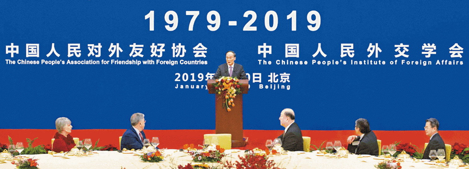 G20「習特會」後首輪中美貿易談判前日結束,國家副主席王岐山昨接力發功,在北京出席中美建交40周年紀念活動,促請中美深化合作。中美就強制技術轉讓、知識產權保護等結構性問題未有協議。設計圖片 G20「習特會」後首輪中美貿易談判前日結束,國家副主席王岐山昨接力發功,在北京出席中美建交40周年紀念活動,促請中美深化合作。中美就強制技術轉讓、知識產權保護等結構性問題未有協議。設計圖片