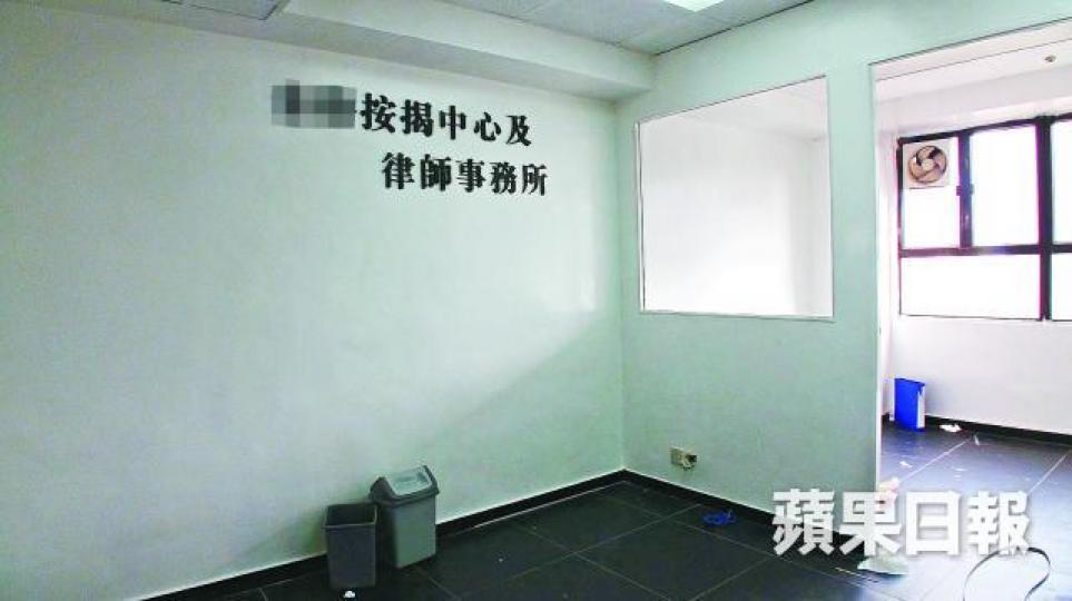 涉案中介公司打着「按揭中心及律師事務所」招牌,但已人去樓空。梁澤岡攝 涉案中介公司打着「按揭中心及律師事務所」招牌,但已人去樓空。梁澤岡攝