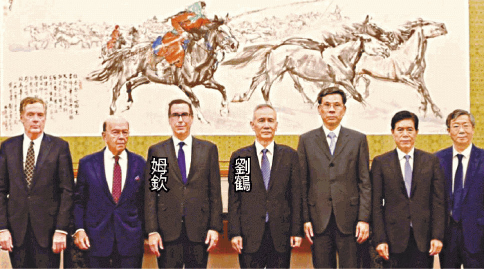 中國副總理劉鶴將在本月30及31日再到美國進行貿易談判;圖為中美代表去年5月在北京合影。 中國副總理劉鶴將在本月30及31日再到美國進行貿易談判;圖為中美代表去年5月在北京合影。