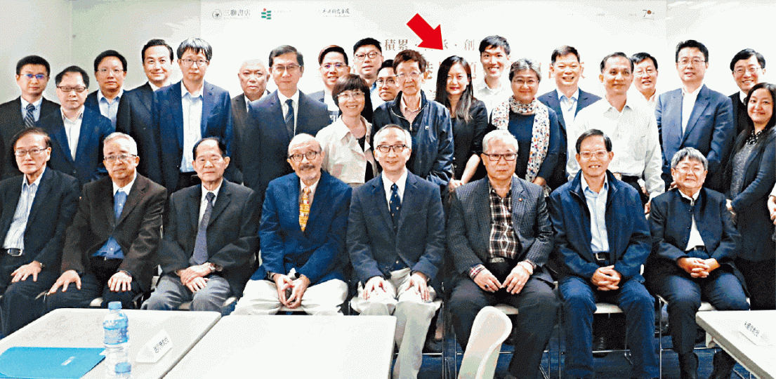 關詩珮(箭嘴示)去年12月4日參與三聯的出版研討會。三聯fb圖片 關詩珮(箭嘴示)去年12月4日參與三聯的出版研討會。三聯fb圖片