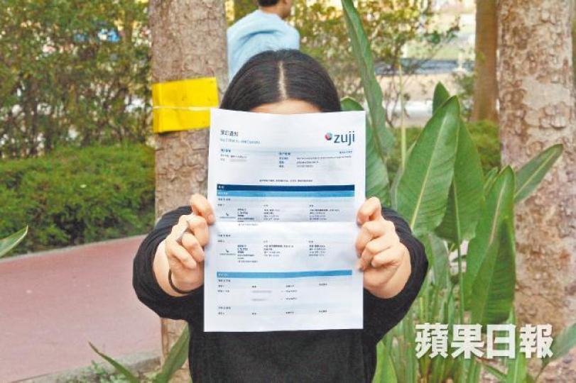 謝小姐在Zuji購買上年9月往日本的機票酒店套票,但因打風取消行程後,糾纏4個月也未能取回退款。劉柏麟攝Zuji銅鑼灣辦公室仍有人辦公,但無人應門,並擺放告示建議顧客致電熱線查詢。Zuji的fb專頁換上圖片,表示新的網站快將面世。 謝小姐在Zuji購買上年9月往日本的機票酒店套票,但因打風取消行程後,糾纏4個月也未能取回退款。劉柏麟攝Zuji銅鑼灣辦公室仍有人辦公,但無人應門,並擺放告示建議顧客致電熱線查詢。Zuji的fb專頁換上圖片,表示新的網站快將面世。