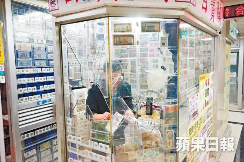 店主稱被偷走的民國紙幣最值錢。 店主稱被偷走的民國紙幣最值錢。