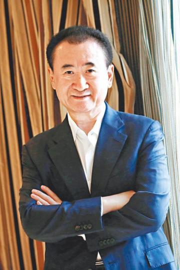 王健林 王健林