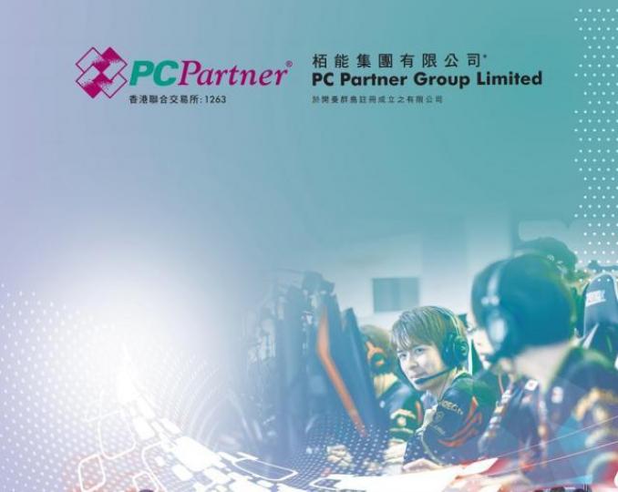 栢能集團擬與合營夥伴於中國設立合營公司,投資新業務,集團由硬件商搖身變為雲計算概念股。互聯網圖片 栢能集團擬與合營夥伴於中國設立合營公司,投資新業務,集團由硬件商搖身變為雲計算概念股。互聯網圖片
