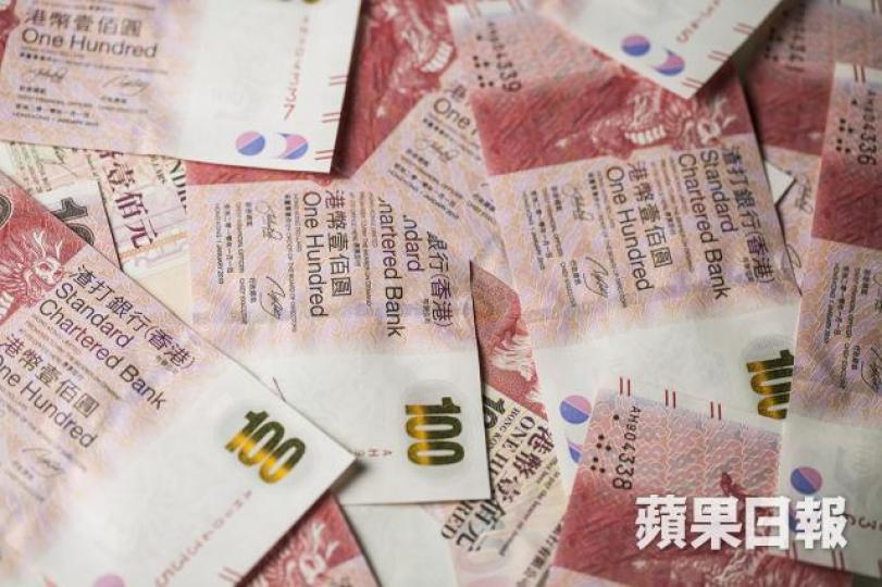 港滙昨進一步轉弱至每美元兌7.8433港元。 港滙昨進一步轉弱至每美元兌7.8433港元。
