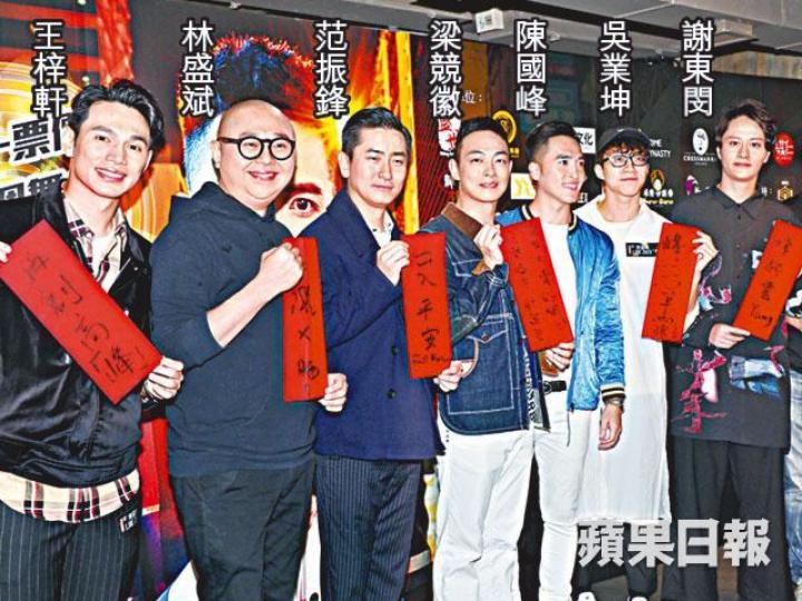 陳國峰宣佈開騷,圈中好友鼎力支持。 陳國峰宣佈開騷,圈中好友鼎力支持。