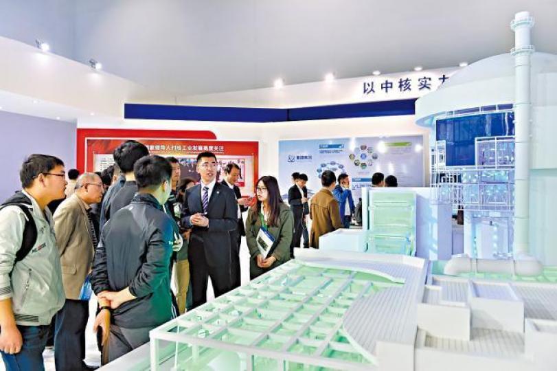 「華龍一號」機組模型於內地工展會內展出。資料圖片 「華龍一號」機組模型於內地工展會內展出。資料圖片