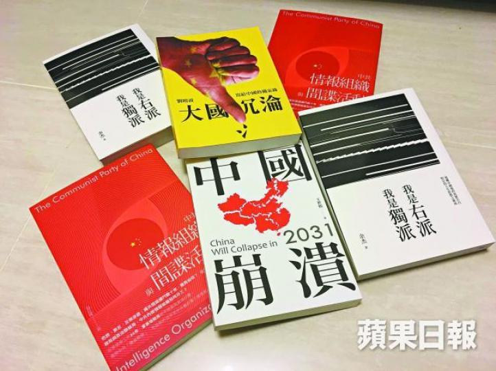 記者嘗試從台灣快遞多本書回港,但台灣順豐職員大驚說:「現在甚麼書都不能寄。」 記者嘗試從台灣快遞多本書回港,但台灣順豐職員大驚說:「現在甚麼書都不能寄。」
