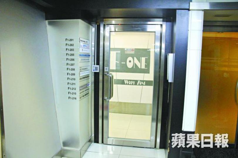 涉事安全屋位於工廈劏房單位內,門外有密碼鎖。 涉事安全屋位於工廈劏房單位內,門外有密碼鎖。