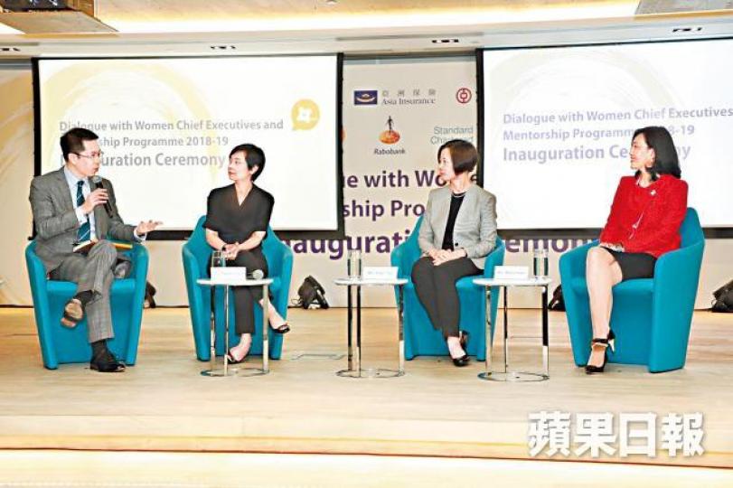 施穎茵(左二)與花旗伍燕儀(右二)、渣打禤惠儀(右一)在「金融服務界女性領袖」平台活動上對談。中大提供 施穎茵(左二)與花旗伍燕儀(右二)、渣打禤惠儀(右一)在「金融服務界女性領袖」平台活動上對談。中大提供