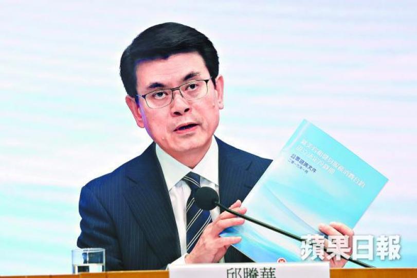 商經局長邱騰華昨公佈冷靜期的立法建議。馬泉崇攝 商經局長邱騰華昨公佈冷靜期的立法建議。馬泉崇攝
