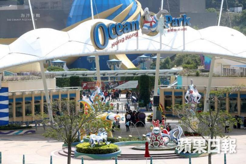 兩被告在海洋公園犯案。資料圖片 兩被告在海洋公園犯案。資料圖片