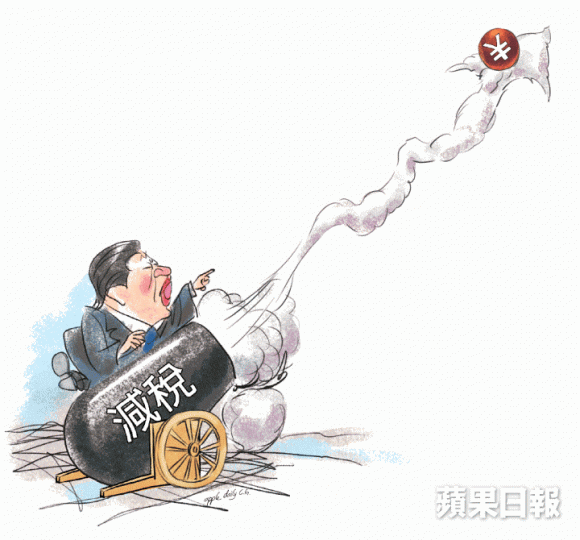 內地今年將大幅減稅擴內需穩就業,力圖刺激經濟增長。 設計圖片 內地今年將大幅減稅擴內需穩就業,力圖刺激經濟增長。 設計圖片