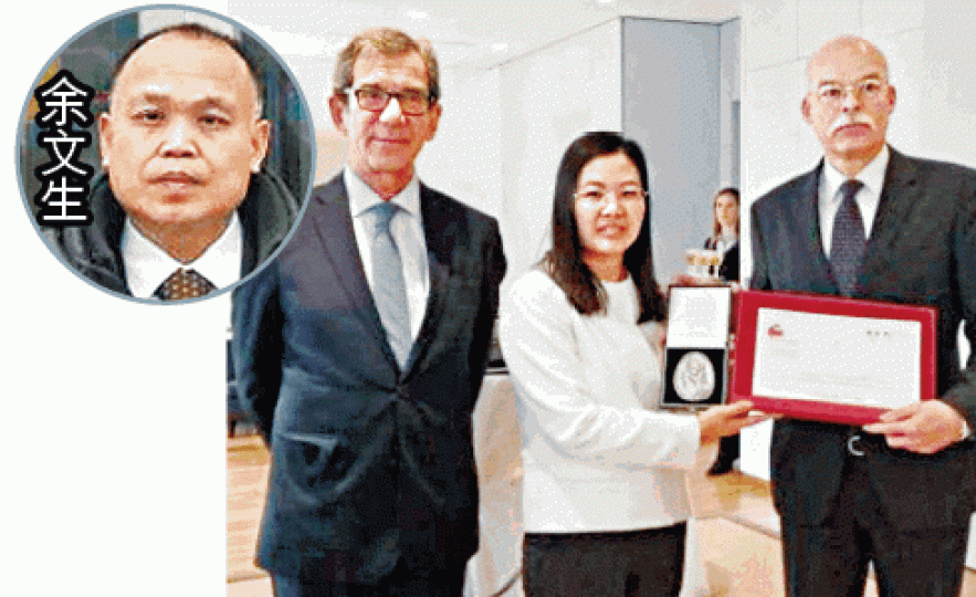 余文生妻子許艷代夫領取人權法治獎。 余文生妻子許艷代夫領取人權法治獎。