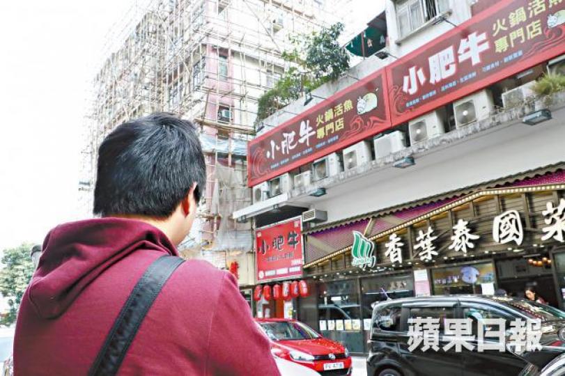 讀者Victor稱被大圍小肥牛收取五倍酸菜費用。周鴻熙攝 讀者Victor稱被大圍小肥牛收取五倍酸菜費用。周鴻熙攝