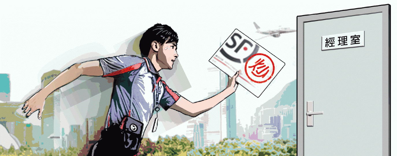 十字架風波後,順豐昨「炒」香港總經理祭旗,要他引咎辭職。設計圖片日前有天主教團體義工打算將自製十字架小禮物寄往澳門,被順豐拒收。順豐悄悄修改違禁品條款,刪去本地件不收反動物品的限制。王子俊攝 十字架風波後,順豐昨「炒」香港總經理祭旗,要他引咎辭職。設計圖片日前有天主教團體義工打算將自製十字架小禮物寄往澳門,被順豐拒收。順豐悄悄修改違禁品條款,刪去本地件不收反動物品的限制。王子俊攝