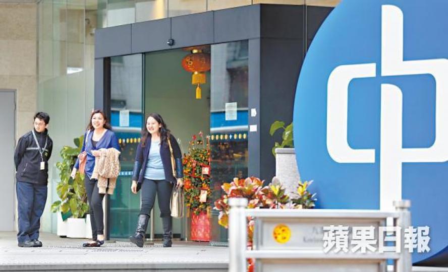 中電宣佈於下月18日起停止發放退款。資料圖片 中電宣佈於下月18日起停止發放退款。資料圖片