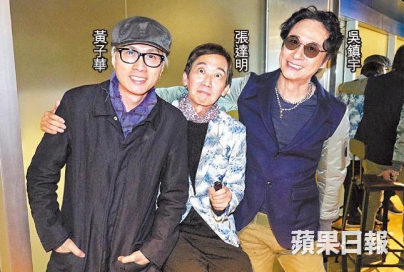 黃子華前晚快閃現身達明和鎮宇主演的電影首映禮。袁詠儀在片中飾演一名巴辣師奶。電影改編自張達明於93年獲獎舞台劇,找來劉兆銘和盧海鵬坐鎮。(左起)張達明、吳鎮宇和黃子華當年合作棟篤笑《鬚根Show》道盡男人之苦,大收旺場。資料圖片 黃子華前晚快閃現身達明和鎮宇主演的電影首映禮。袁詠儀在片中飾演一名巴辣師奶。電影改編自張達明於93年獲獎舞台劇,找來劉兆銘和盧海鵬坐鎮。(左起)張達明、吳鎮宇和黃子華當年合作棟篤笑《鬚根Show》道盡男人之苦,大收旺場。資料圖片
