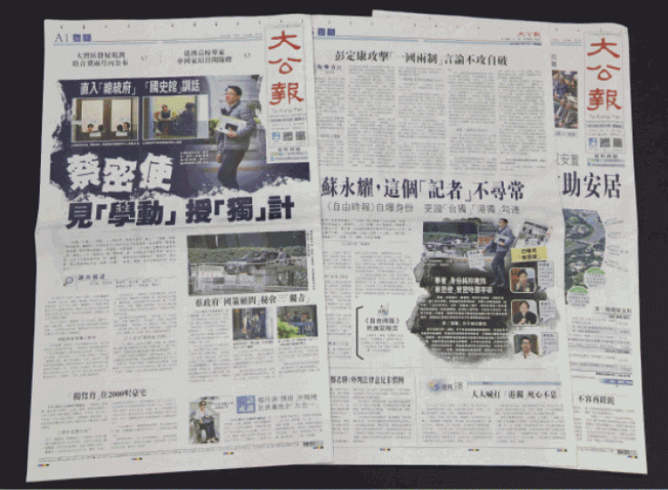 《大公報》近日報道港獨學生組織「學生動源」成員與台灣總統府密使見面,卻被揭所指「密使」其實是偏綠立場報章《自由時報》的記者。 《大公報》近日報道港獨學生組織「學生動源」成員與台灣總統府密使見面,卻被揭所指「密使」其實是偏綠立場報章《自由時報》的記者。