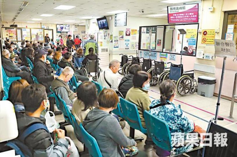 公院持續逼爆,前日經急症室進入病房人次逾千人,醫護及病人皆苦不堪言。何柏佳攝聯合醫院急症室昨輪候時間達六小時。 公院持續逼爆,前日經急症室進入病房人次逾千人,醫護及病人皆苦不堪言。何柏佳攝聯合醫院急症室昨輪候時間達六小時。