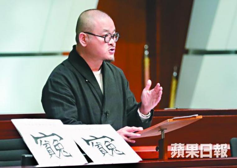 邵家臻 邵家臻