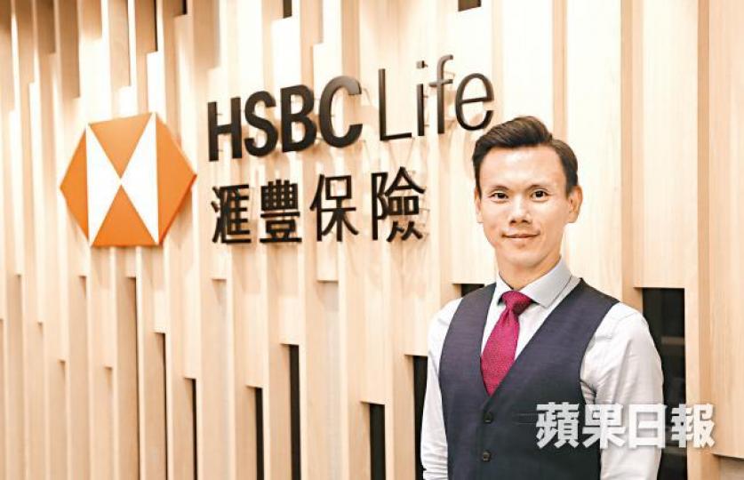 滙豐保險產品發展主管鄧進健 滙豐保險產品發展主管鄧進健