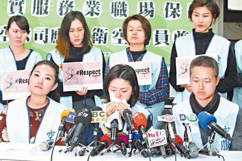 受辱空姐(前排中)在記者會上落淚。台灣《蘋果日報》白人男子重達200公斤,身形龐大。 受辱空姐(前排中)在記者會上落淚。台灣《蘋果日報》白人男子重達200公斤,身形龐大。